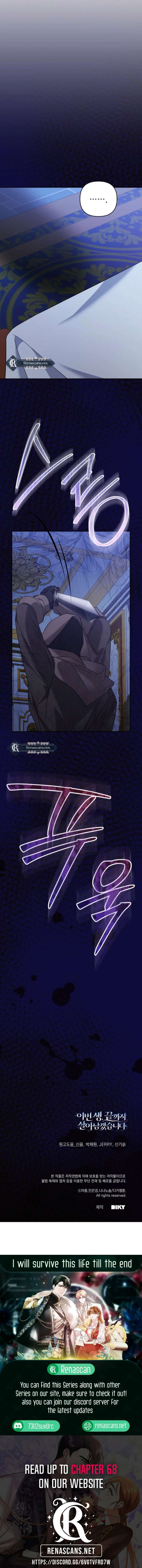 In This Life, I Will Survive Until the End Chapter 53 - Page 18