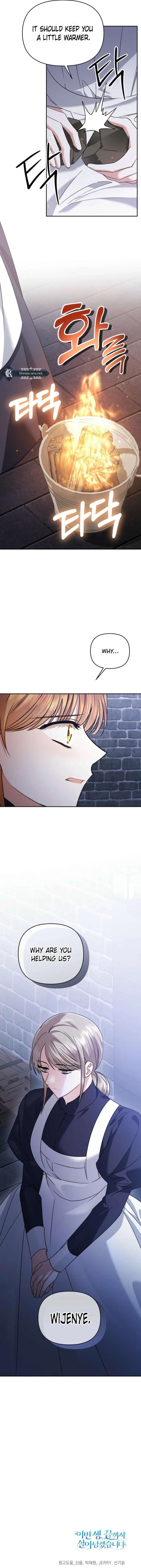 In This Life, I Will Survive Until the End Chapter 54 - Page 20