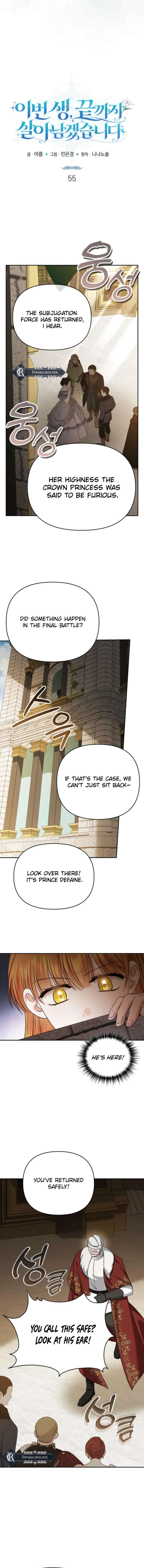 In This Life, I Will Survive Until the End Chapter 55 - Page 10