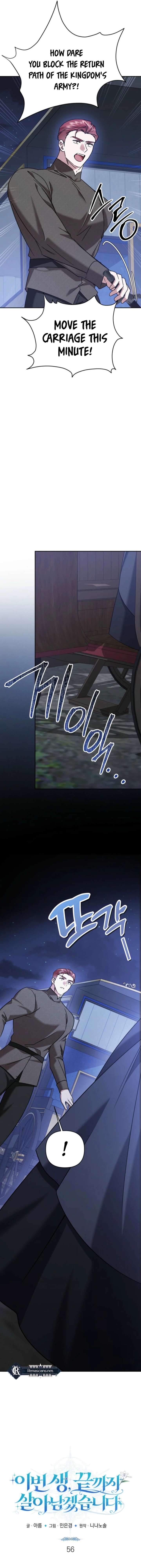 In This Life, I Will Survive Until the End Chapter 56 - Page 3