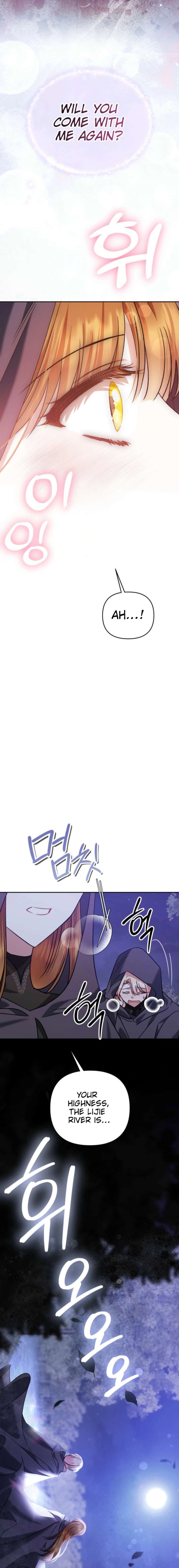 In This Life, I Will Survive Until the End Chapter 58 - Page 12