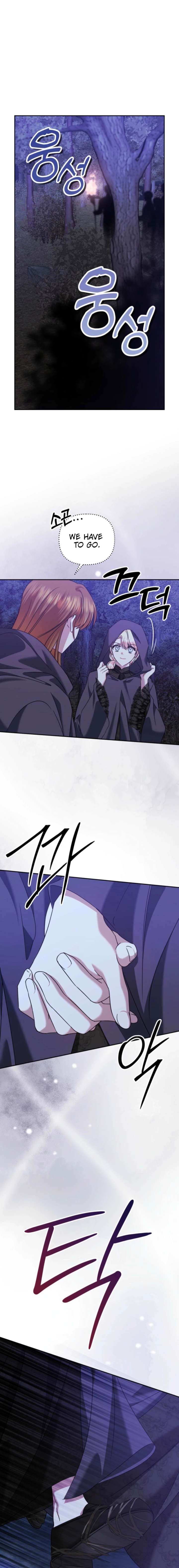 In This Life, I Will Survive Until the End Chapter 58 - Page 15