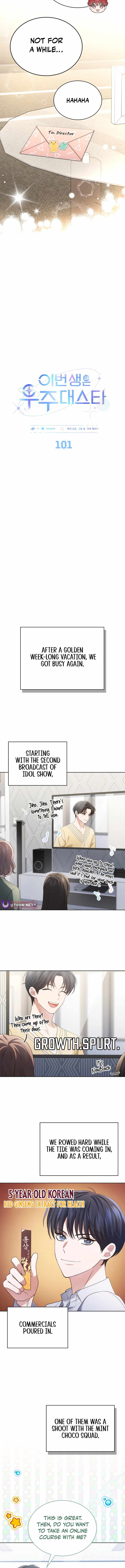 In This Life, the Greatest Star in the Universe Chapter 101 - Page 7