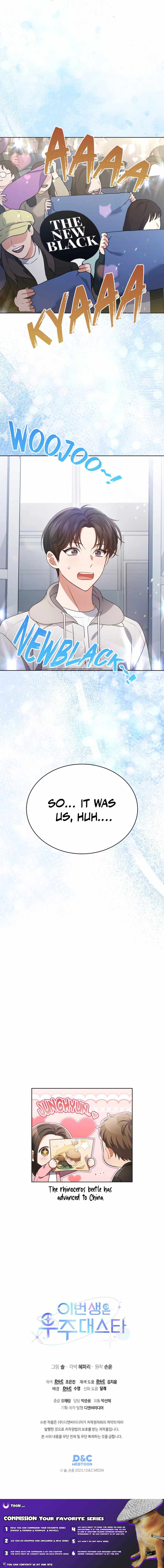 In This Life, the Greatest Star in the Universe Chapter 102 - Page 12