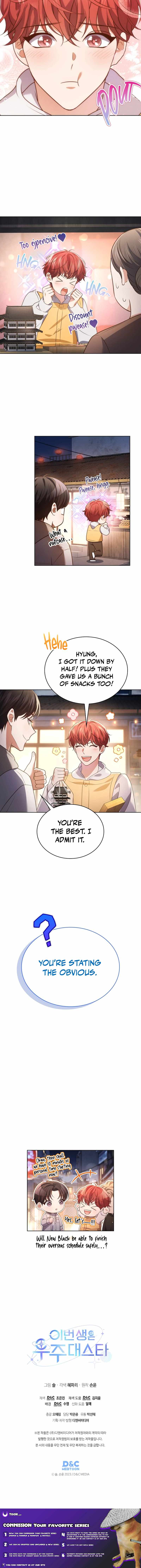 In This Life, the Greatest Star in the Universe Chapter 103 - Page 11