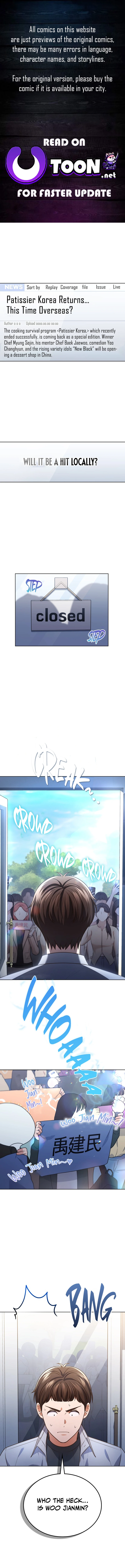 In This Life, the Greatest Star in the Universe Chapter 104 - Page 1