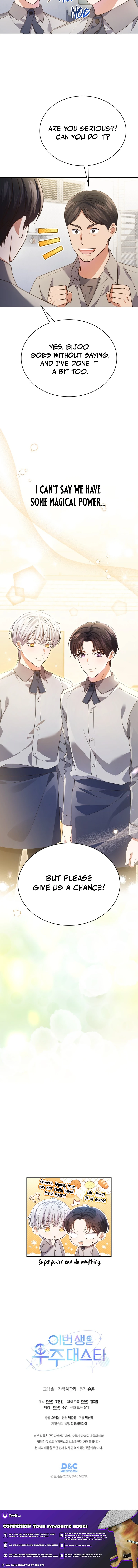 In This Life, the Greatest Star in the Universe Chapter 104 - Page 11