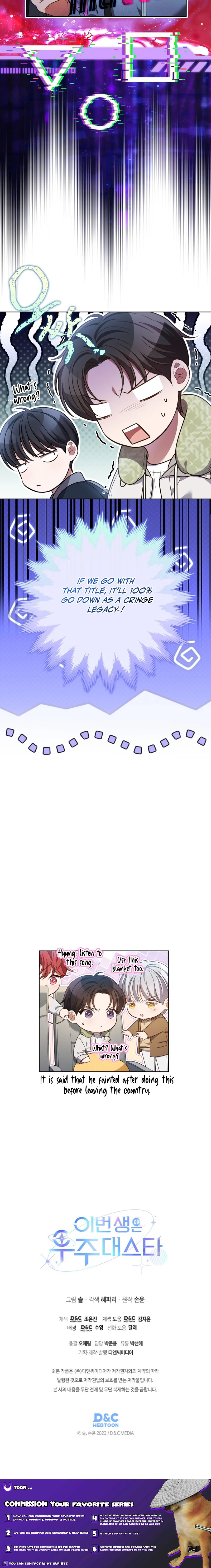 In This Life, the Greatest Star in the Universe Chapter 105 - Page 12