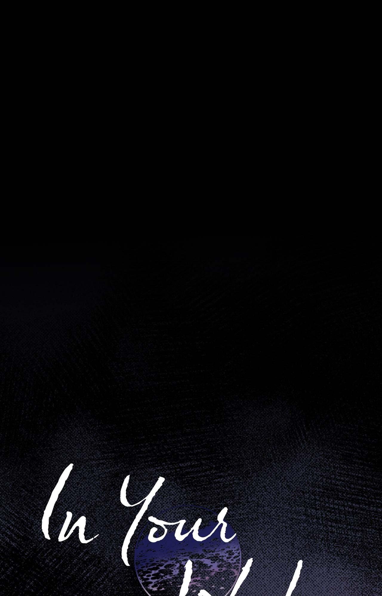 In Your Wake Chapter 48 - Page 54