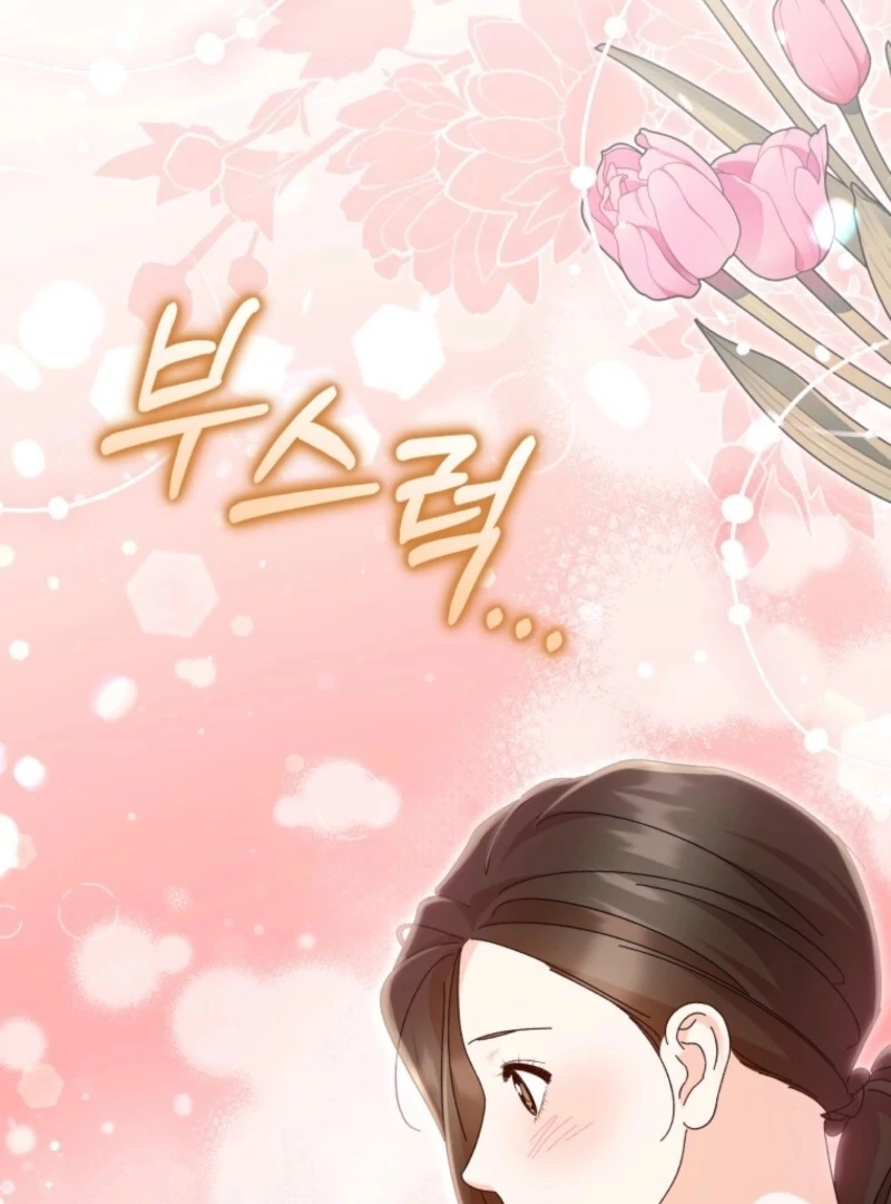 Incentive Chapter 33 - Page 18