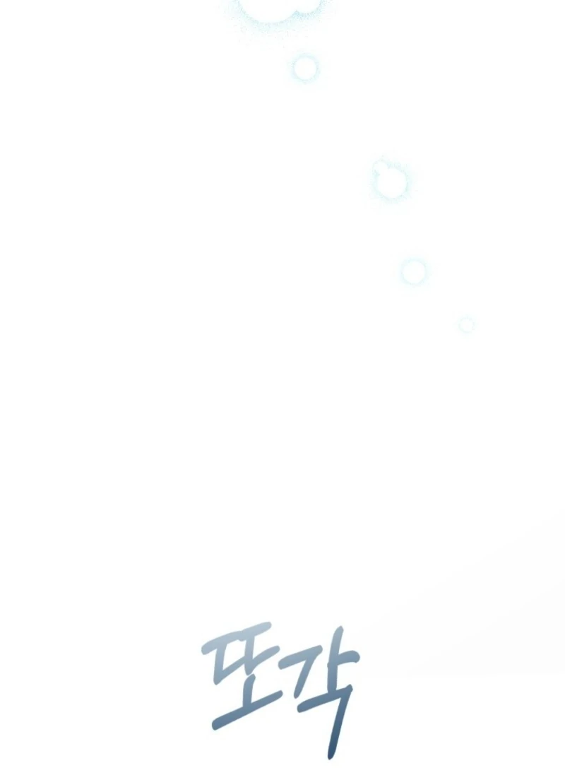 Incentive Chapter 33 - Page 65