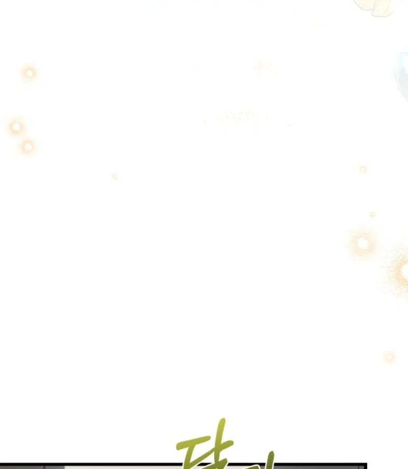 Incentive Chapter 33 - Page 73