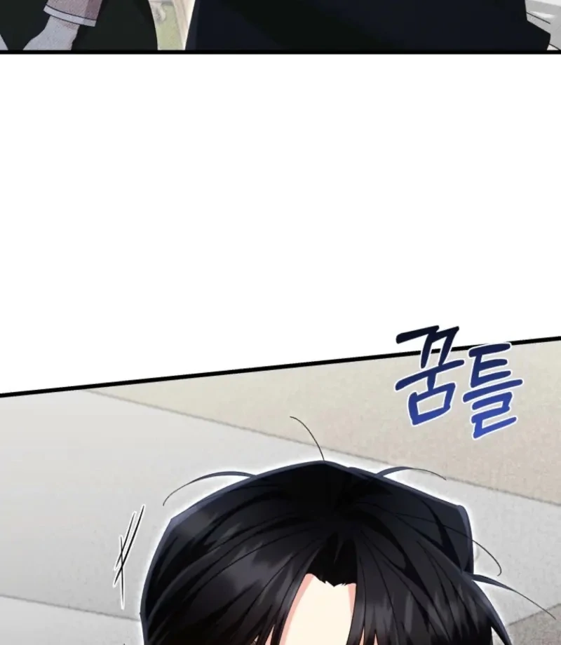 Incentive Chapter 34 - Page 42