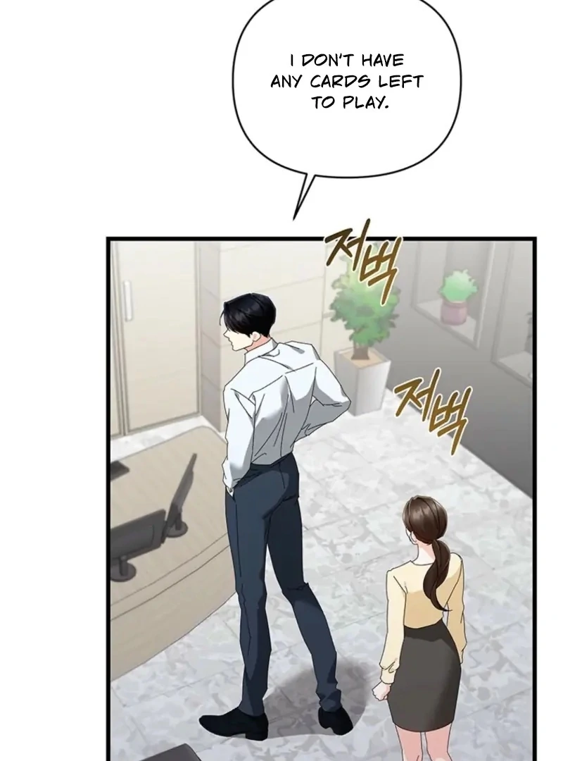 Incentive Chapter 34 - Page 6