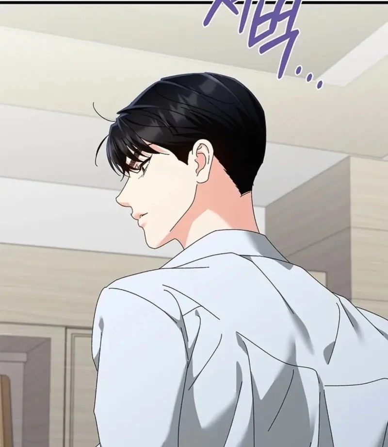 Incentive Chapter 34 - Page 8