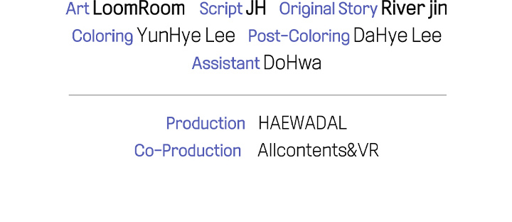 Inescapably Yours Chapter 46 - Page 164