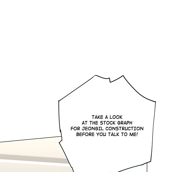 Inescapably Yours Chapter 47 - Page 7