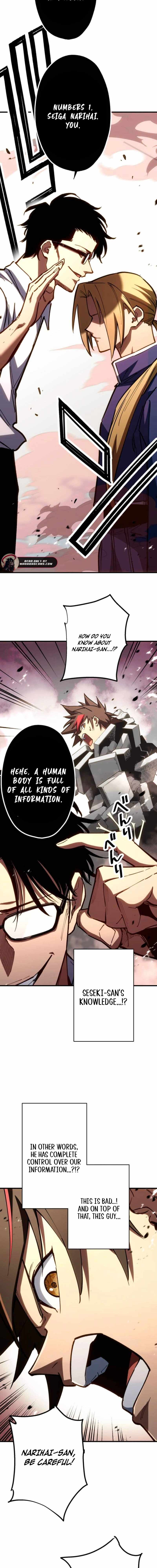 Infinite Awakening Chapter 23 - Page 15