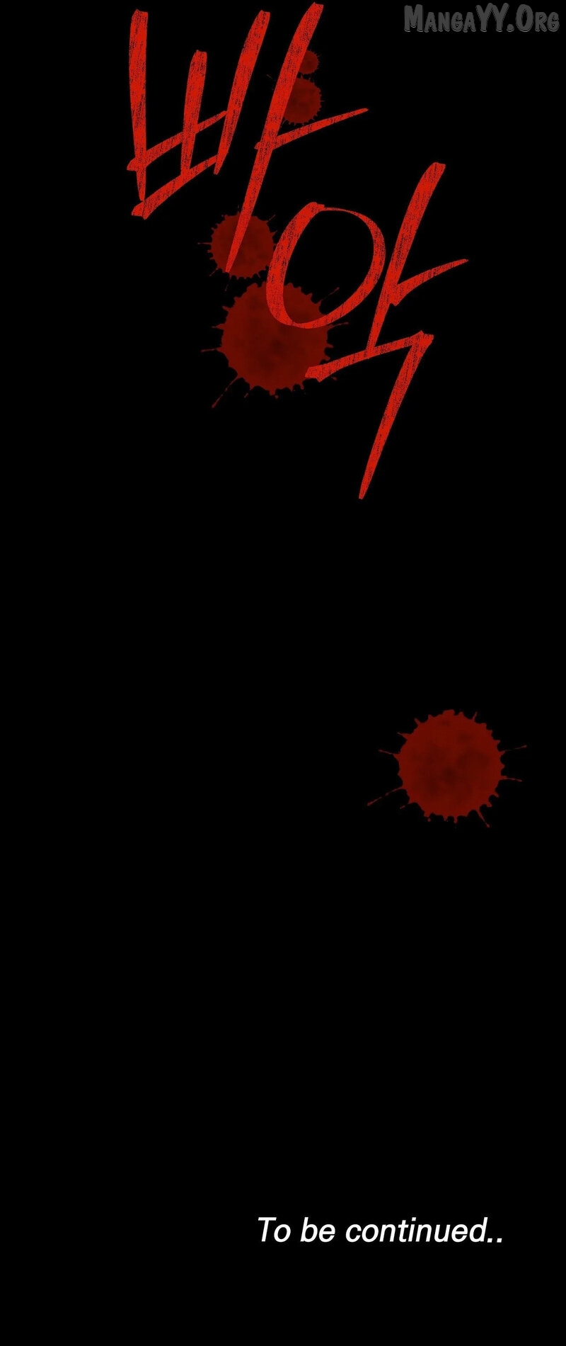 Infinite Chain Chapter 5 - Page 9