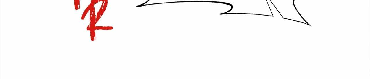 Infinite Deduction Chapter 17 - Page 68