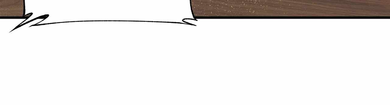 Infinite Deduction Chapter 18 - Page 12