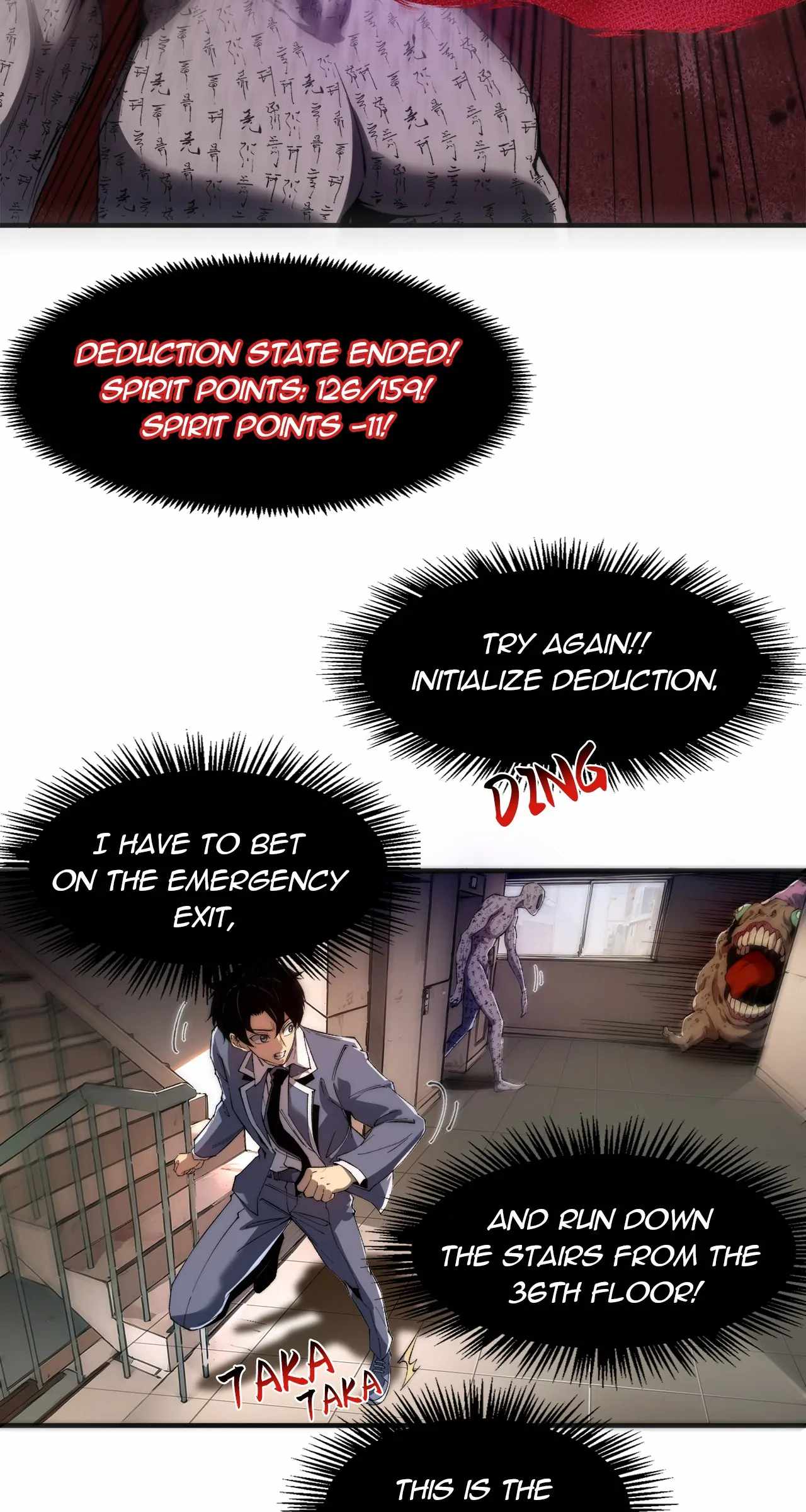 Infinite Deduction Chapter 18 - Page 43