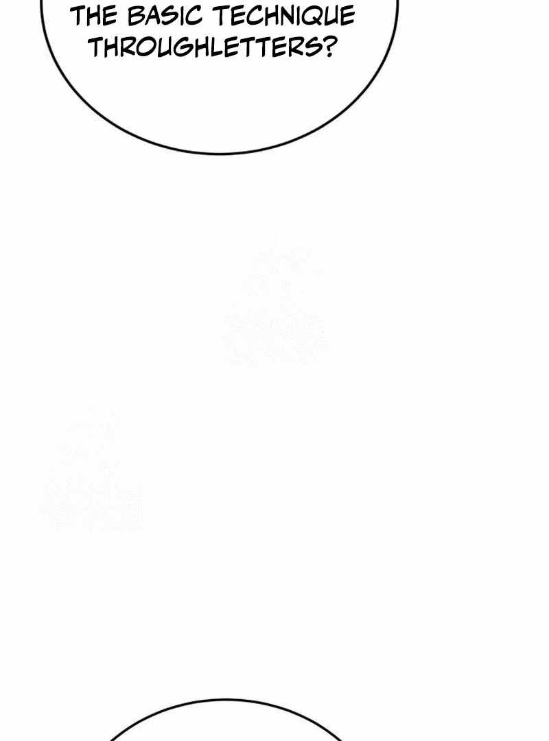 Initializing the Sect System Chapter 9 - Page 3