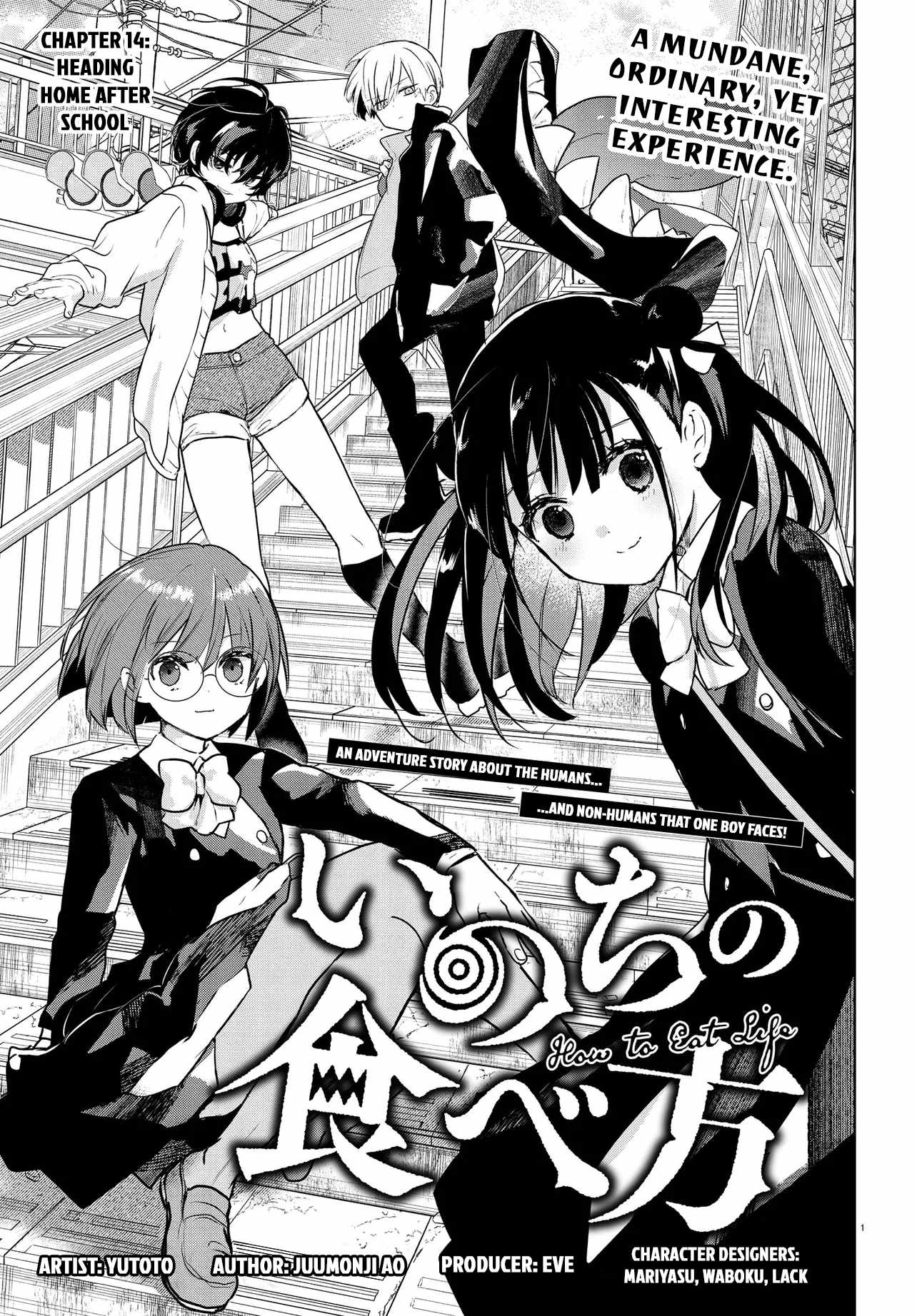 Inochi no Tabekata Chapter 14 - Page 1