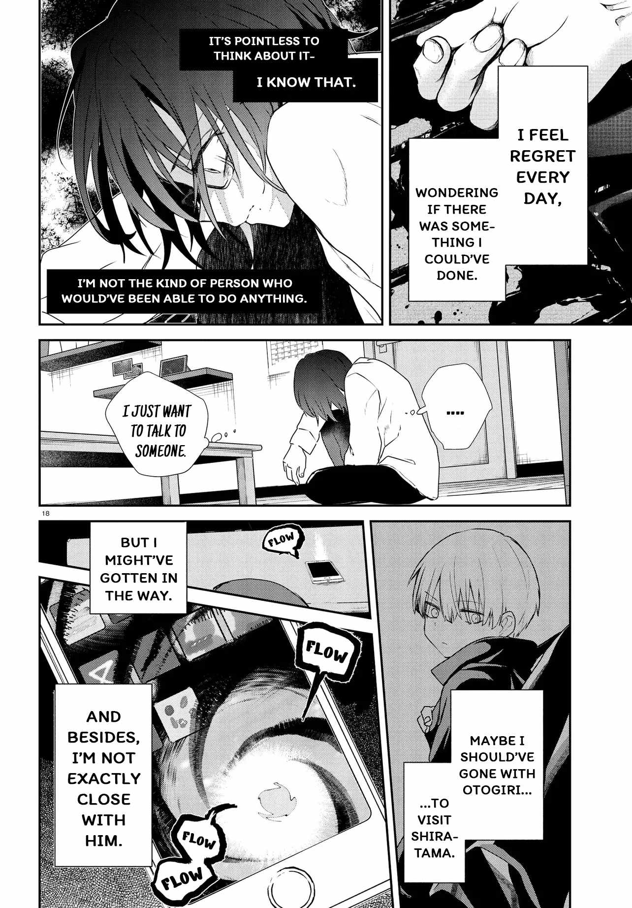 Inochi no Tabekata Chapter 14 - Page 17