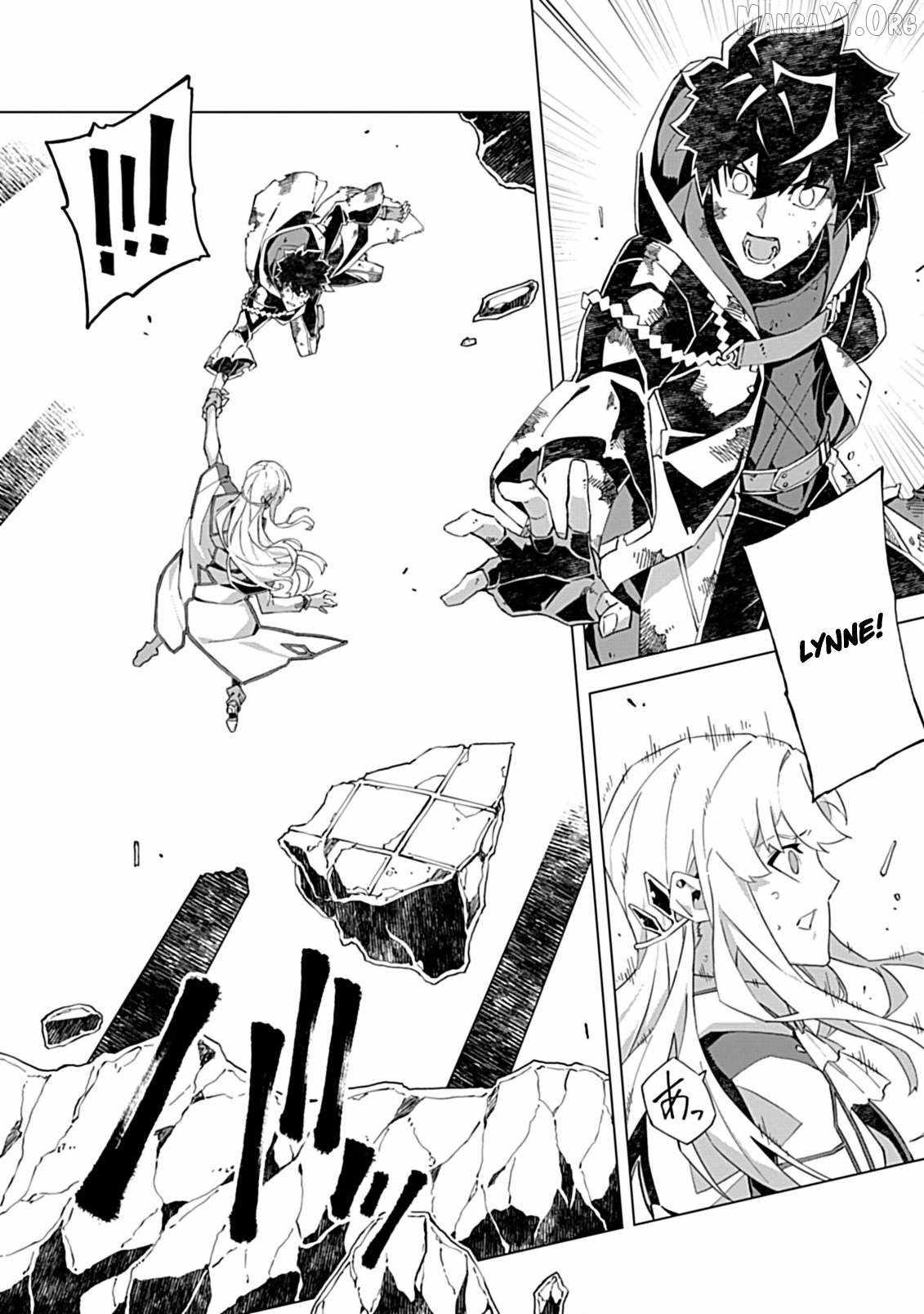 Instant Death and Destruction of the Weakest Magician Chapter 16.1 - Page 11