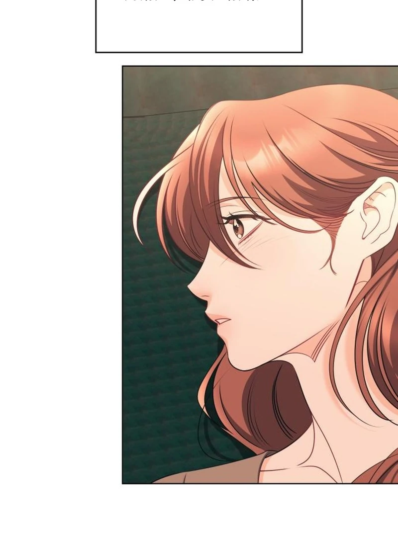 Instinctive Proposal Chapter 2 - Page 34