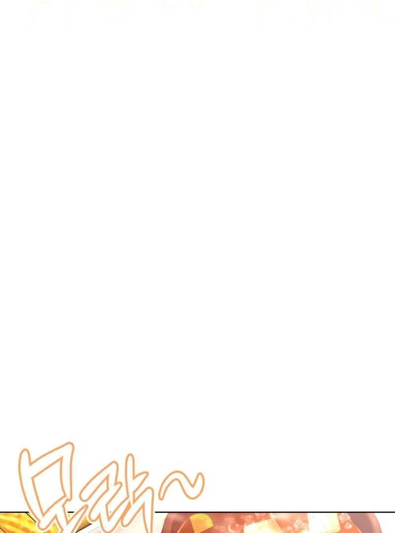 Instinctive Proposal Chapter 2 - Page 59