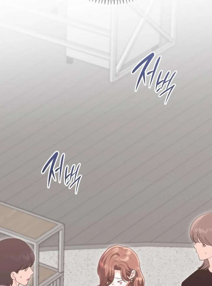 Instinctive Proposal Chapter 5 - Page 89