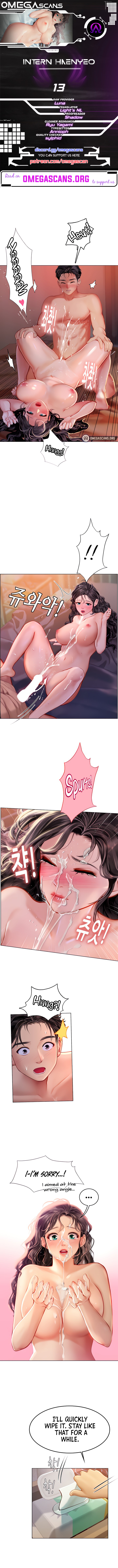 Intern Haenyeo Chapter 13 - Page 1