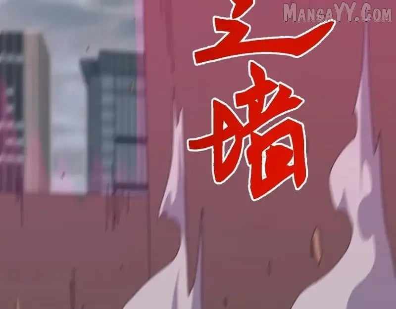 Invasion of the Myriad Races: Starting by Taming a Legendary Beast Chapter 54 - Page 125