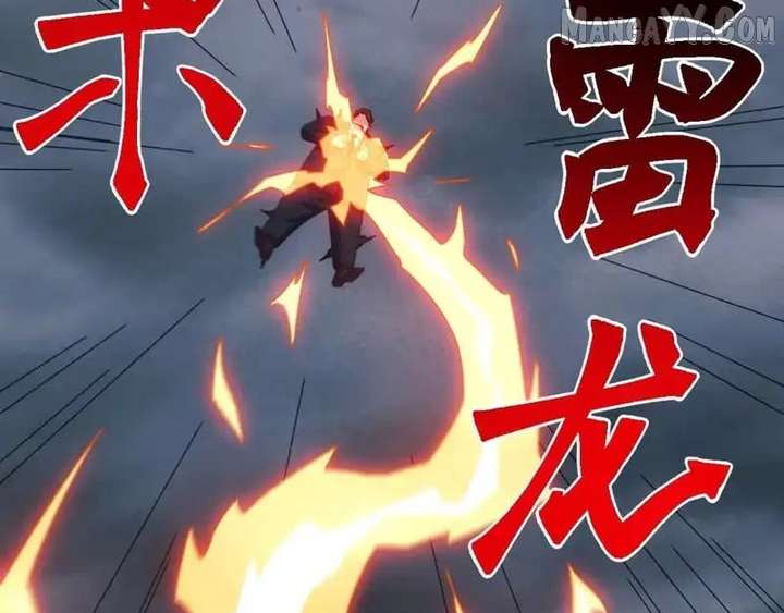 Invasion of the Myriad Races: Starting by Taming a Legendary Beast Chapter 55 - Page 113