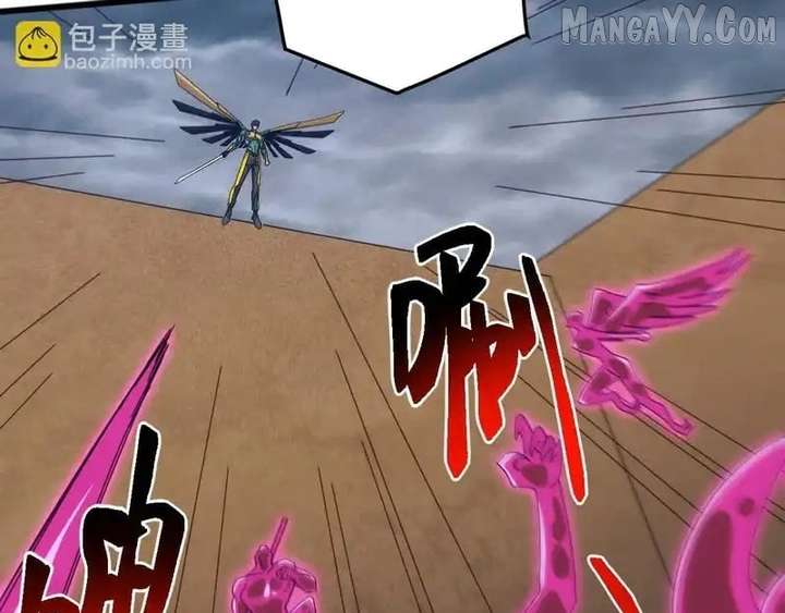 Invasion of the Myriad Races: Starting by Taming a Legendary Beast Chapter 55 - Page 56