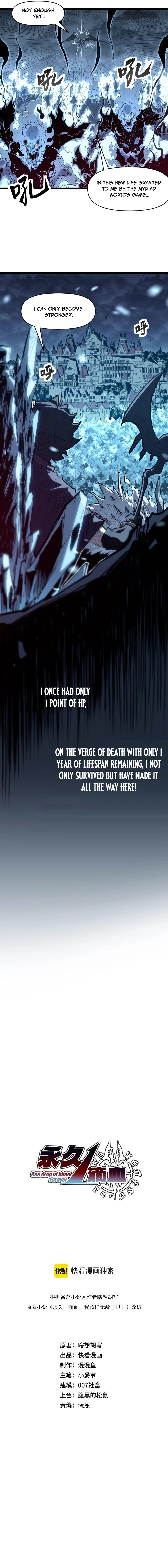 Invincible With Only a Single Point of HP Chapter 1 - Page 3