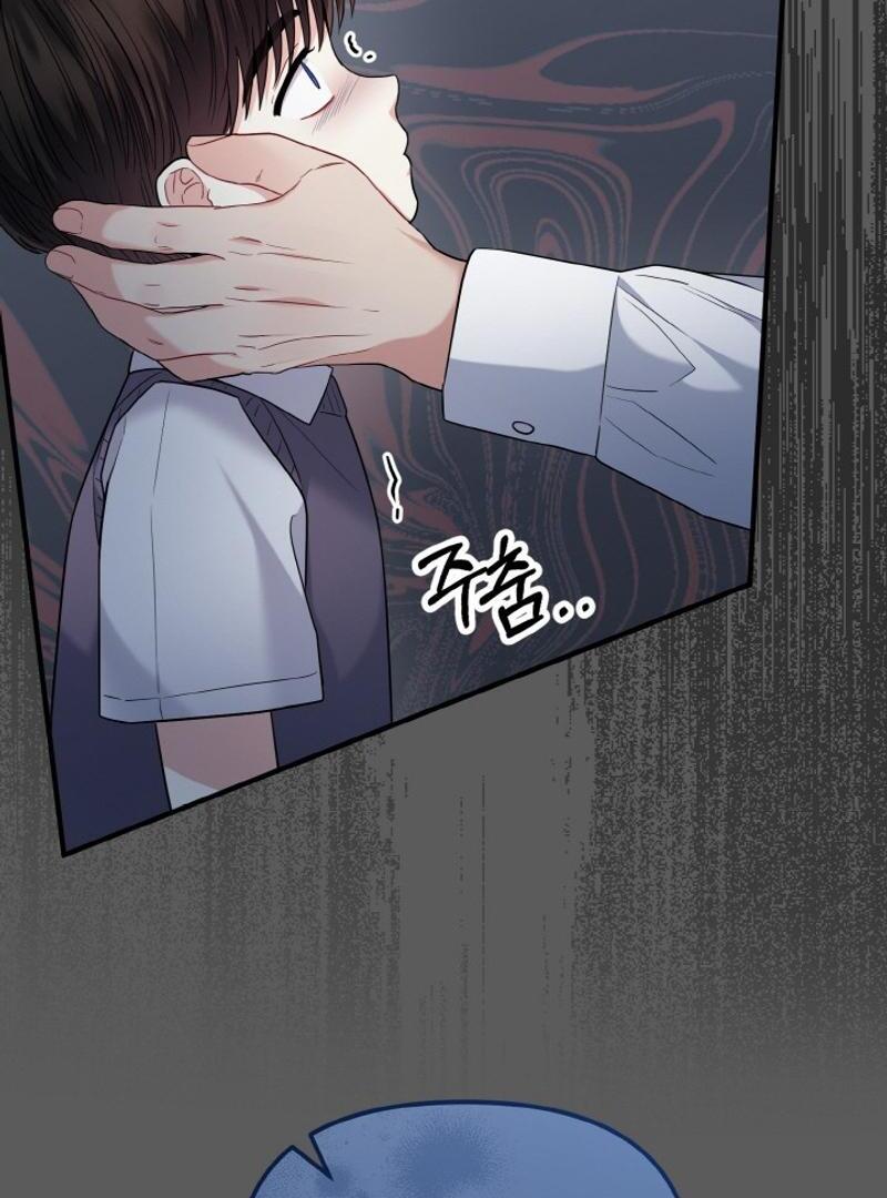 Irreplaceable Kiss Scene Chapter 22 - Page 32
