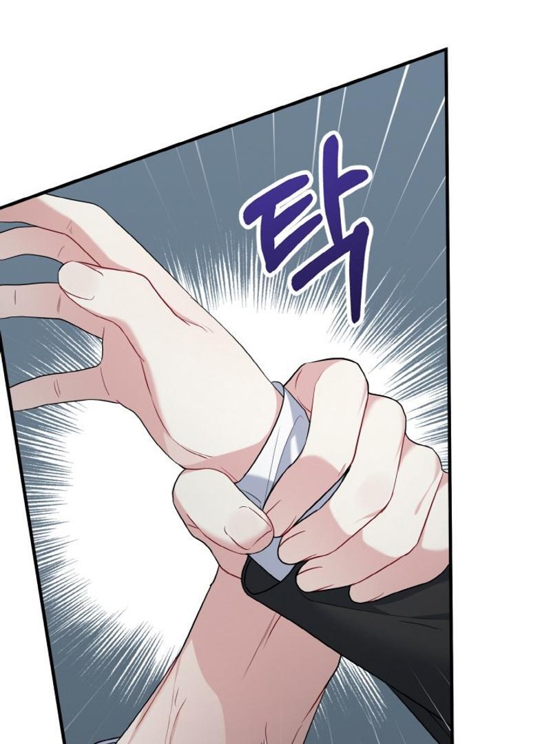 Irreplaceable Kiss Scene Chapter 22 - Page 77