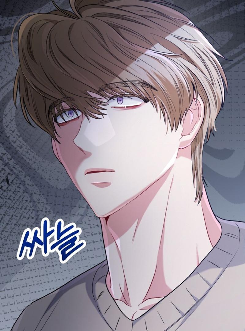 Irreplaceable Kiss Scene Chapter 23 - Page 81
