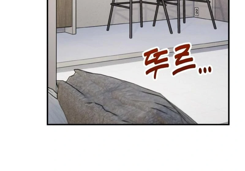 Irreplaceable Kiss Scene Chapter 23 - Page 84