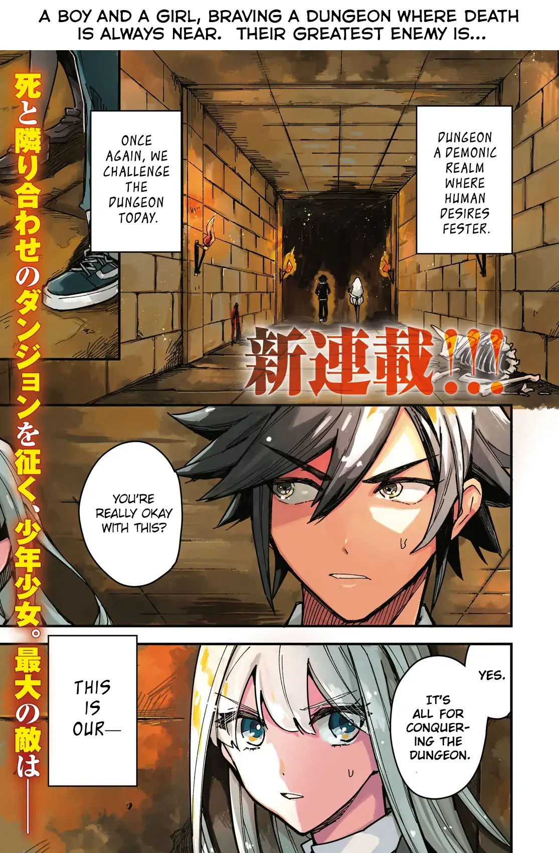 Is a Romcom Really Required to Conquer the Dungeon? Chapter 1 - Page 1