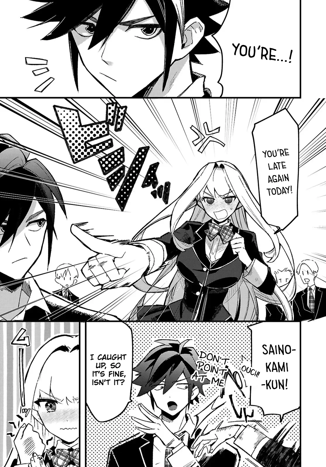 Is a Romcom Really Required to Conquer the Dungeon? Chapter 1 - Page 12