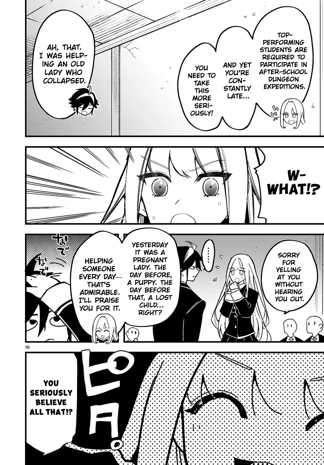 Is a Romcom Really Required to Conquer the Dungeon? Chapter 1 - Page 13