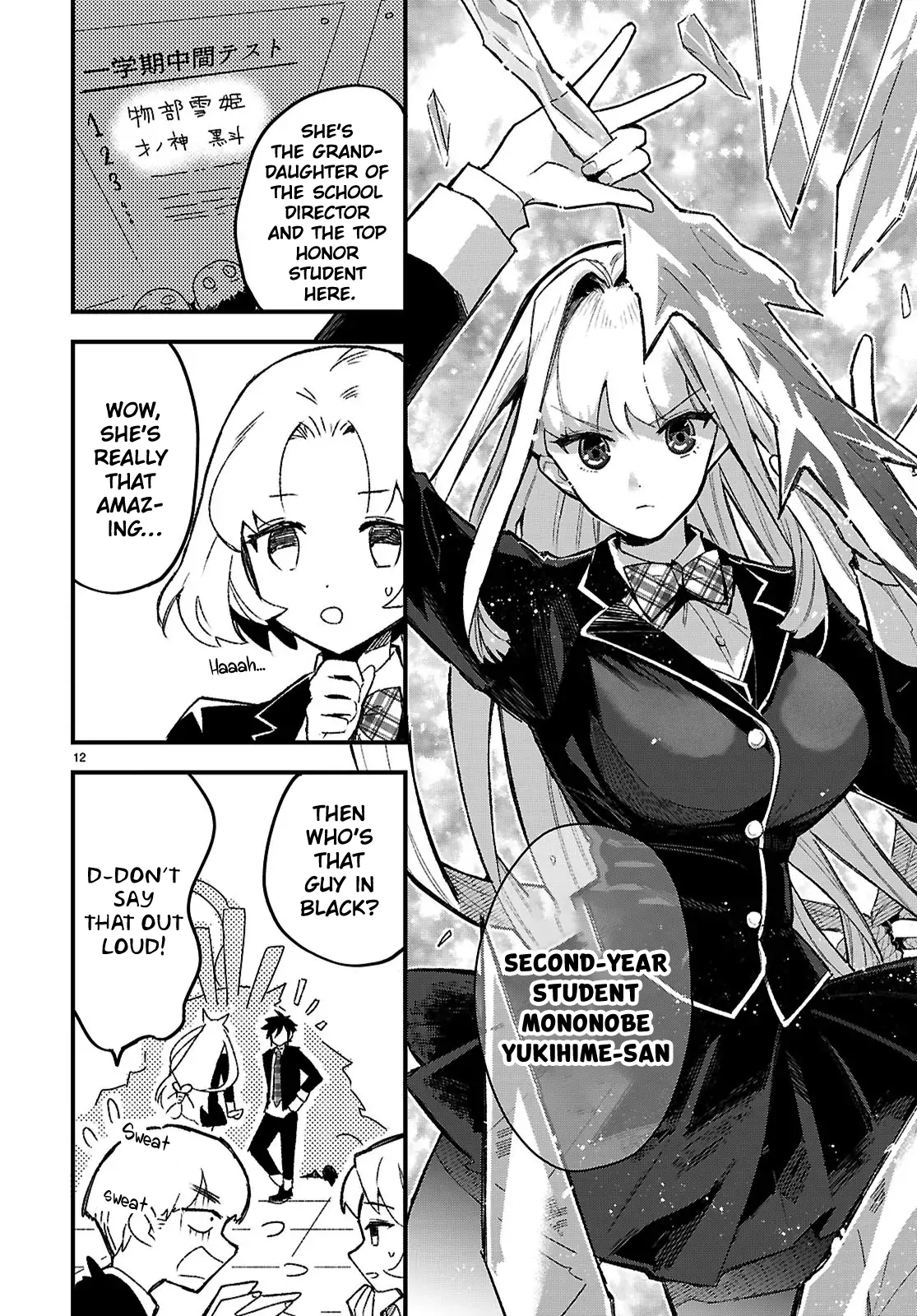 Is a Romcom Really Required to Conquer the Dungeon? Chapter 1 - Page 15