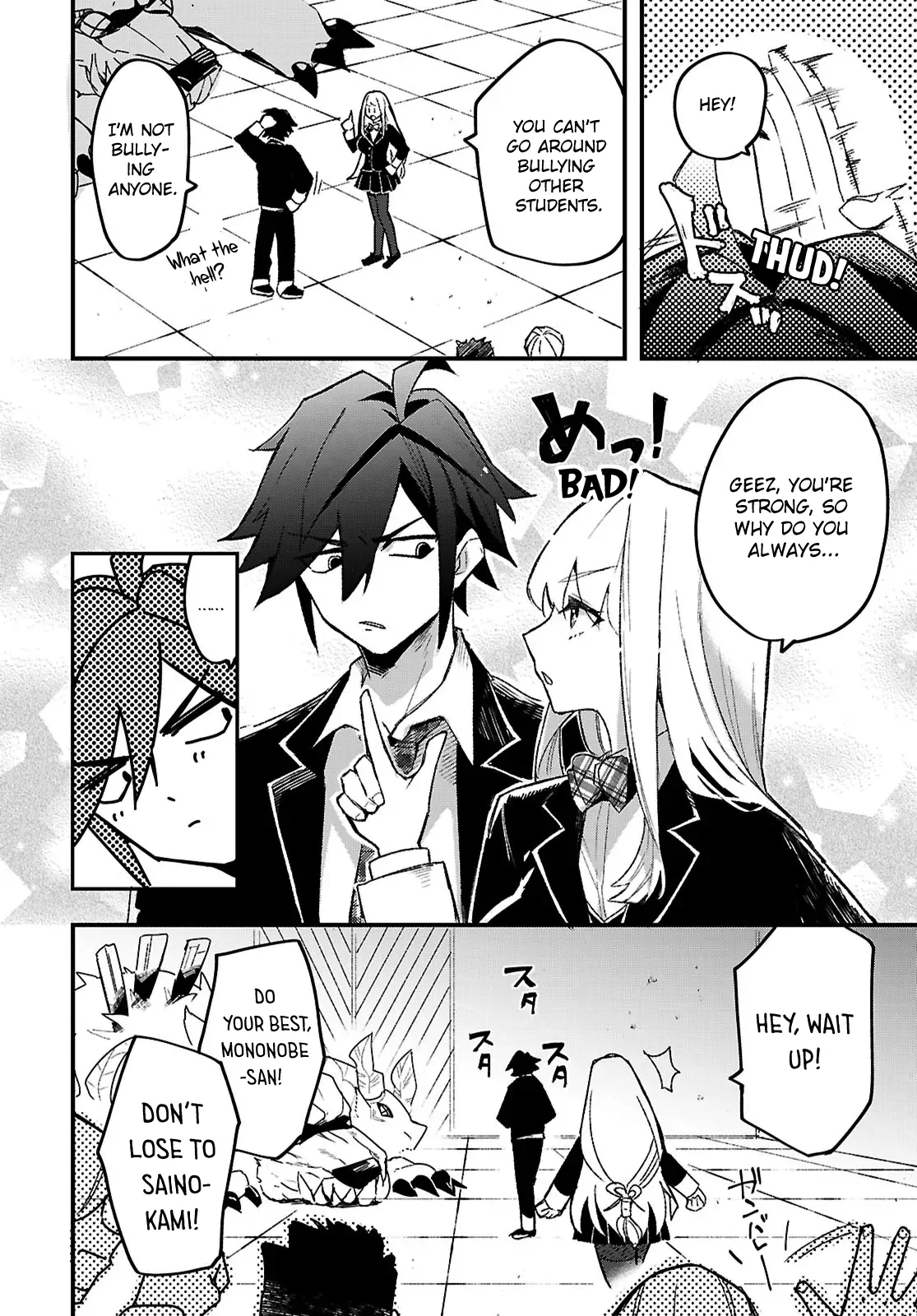 Is a Romcom Really Required to Conquer the Dungeon? Chapter 1 - Page 17