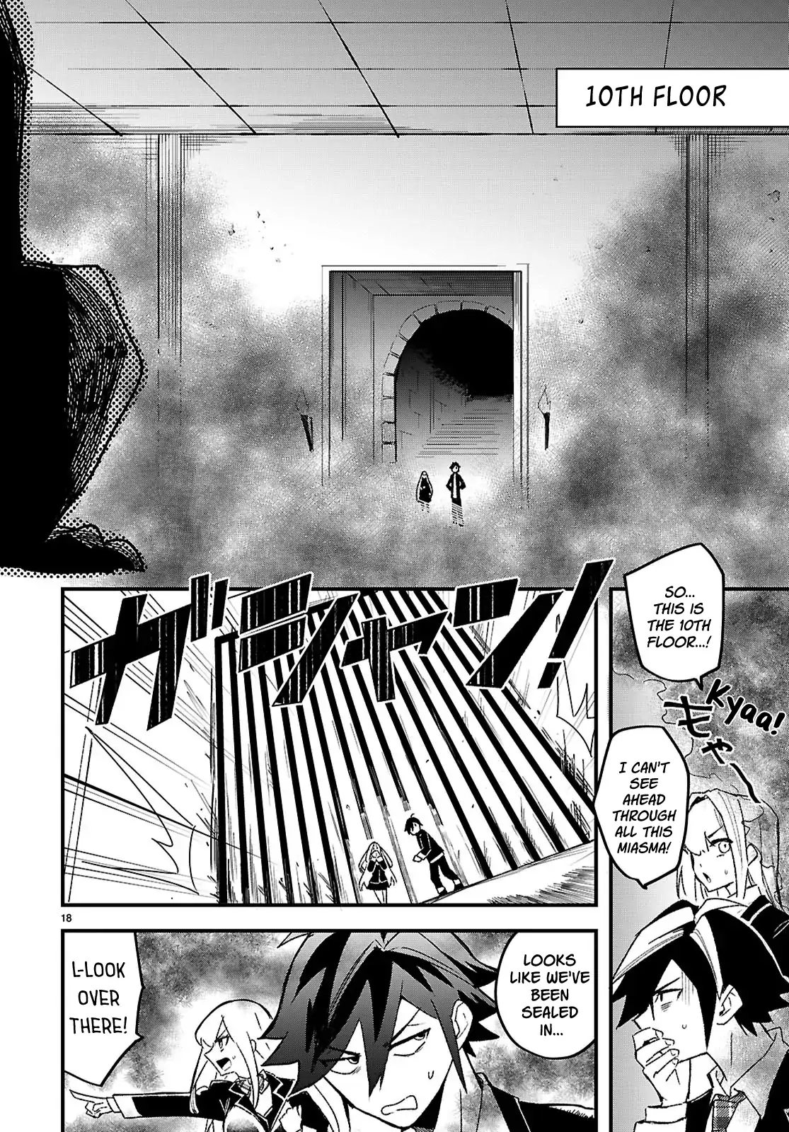 Is a Romcom Really Required to Conquer the Dungeon? Chapter 1 - Page 21