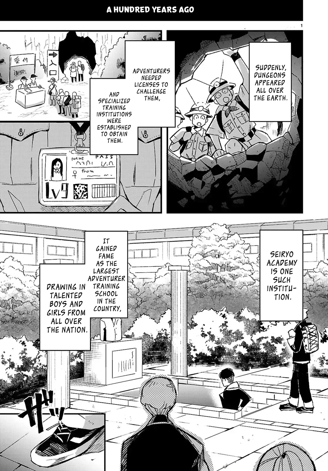 Is a Romcom Really Required to Conquer the Dungeon? Chapter 1 - Page 4