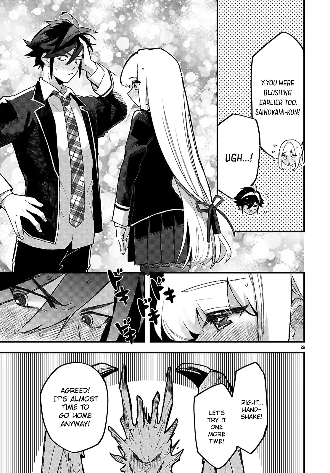 Is a Romcom Really Required to Conquer the Dungeon? Chapter 1 - Page 32